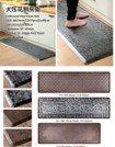 Anti-Fatg Solid Emboss Runner 18x60 10-12mm Asst
